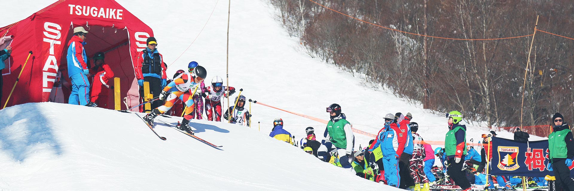 2/3(土)、2/4(日)SAN公認 NSD杯2024栂池ジュニアCUP ジャイアント