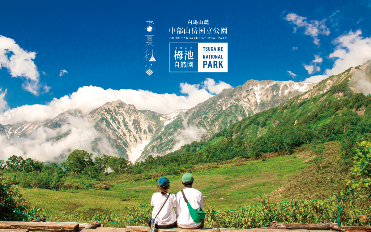 11/4(月)本日をもちましてグリーンシーズンの営業を終了いたしました