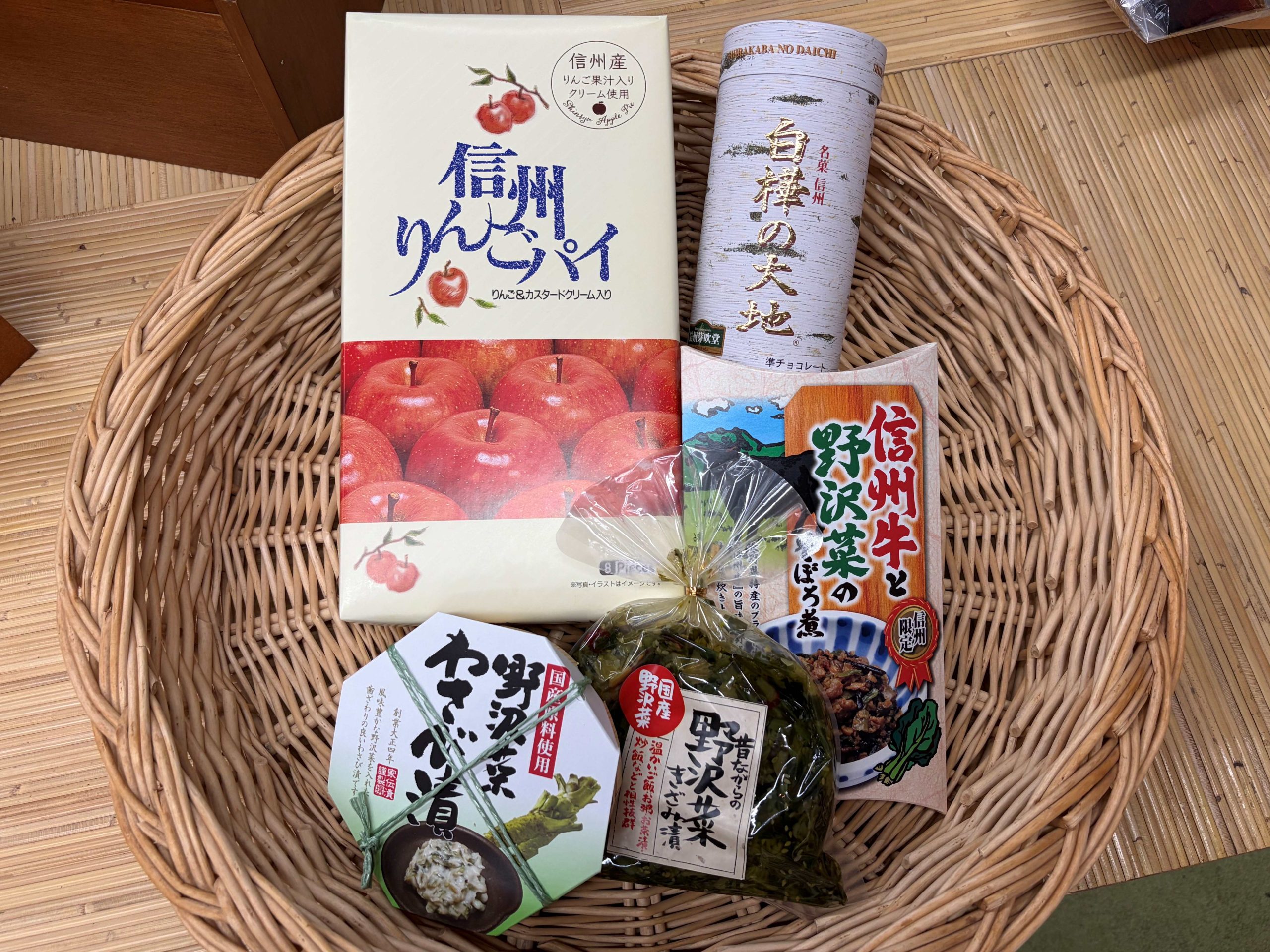 おみやげの画像